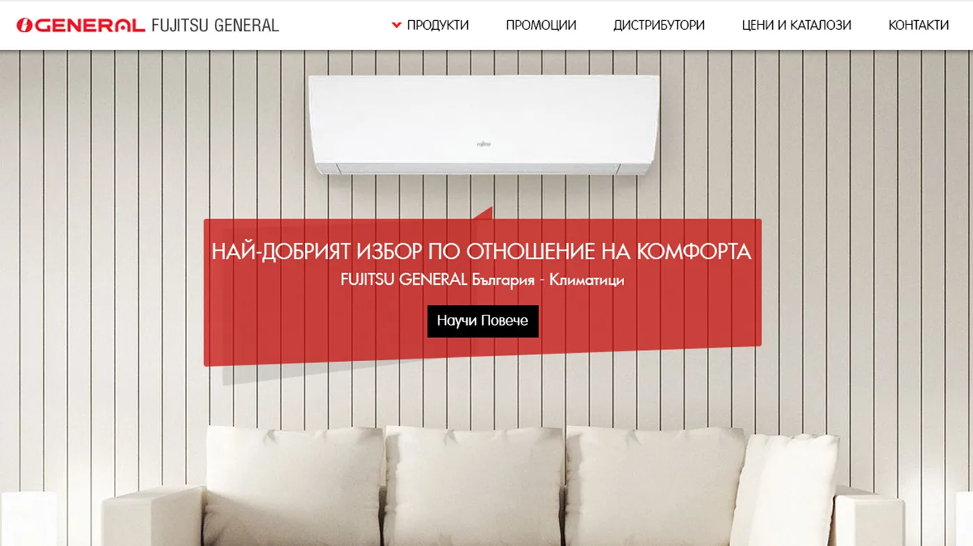 Fujitsu General – product catalogue website screenshot 1