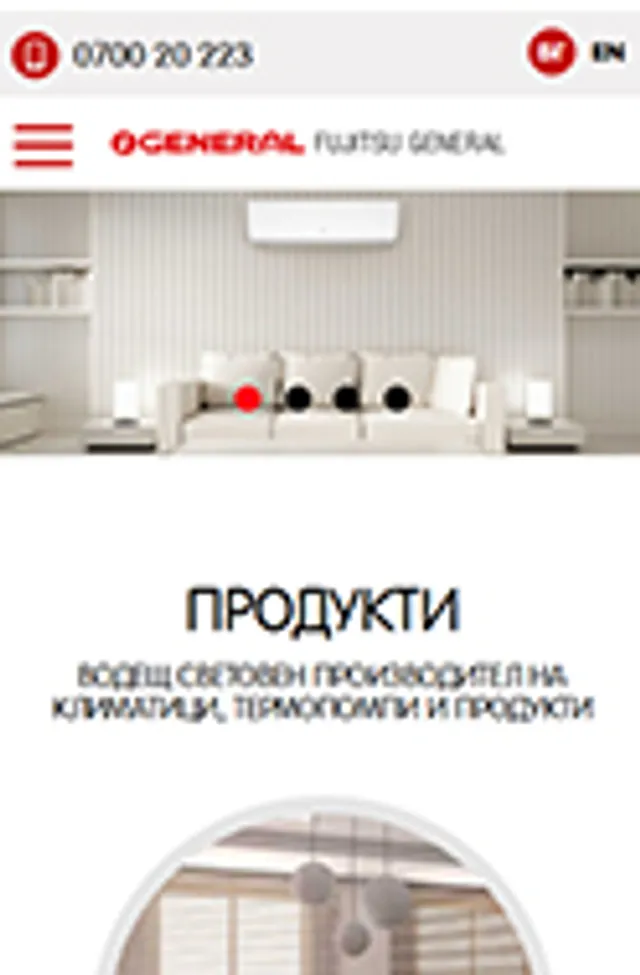 Fujitsu General – product catalogue website screenshot 6
