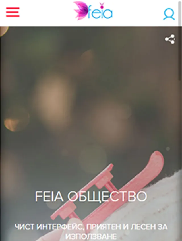 FEIA – web platform & mobile apps screenshot 4