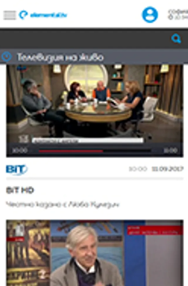 Elemental TV – video streaming platform screenshot 5