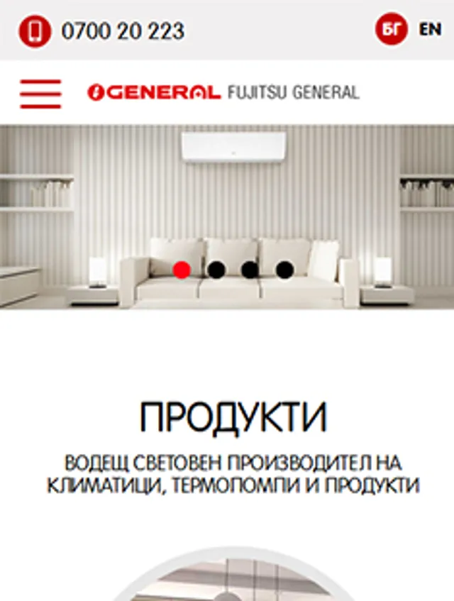 Fujitsu General – product catalogue website screenshot 5