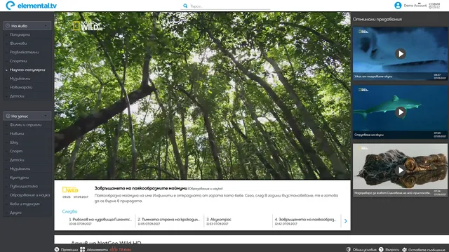 Elemental TV – video streaming platform screenshot 2