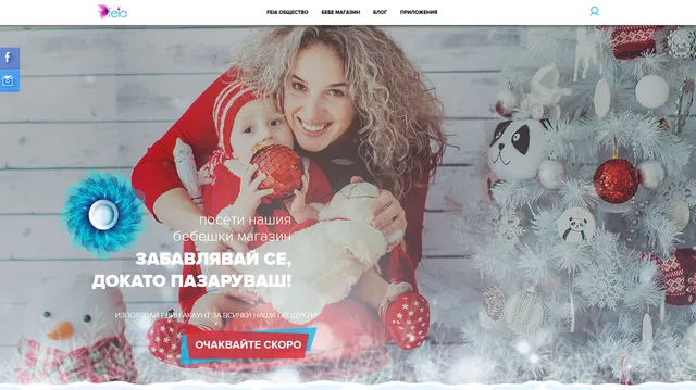 FEIA – web platform & mobile apps screenshot 2