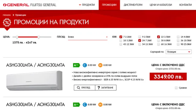Fujitsu General – product catalogue website screenshot 2