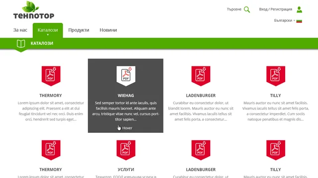Tehnotop – product catalogue website screenshot 3