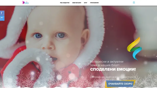 FEIA – web platform & mobile apps screenshot 3