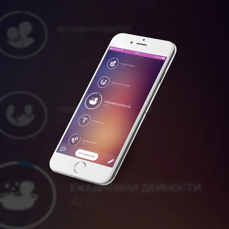 FEIA Baby Development – мобилно приложение by Atom Solutions