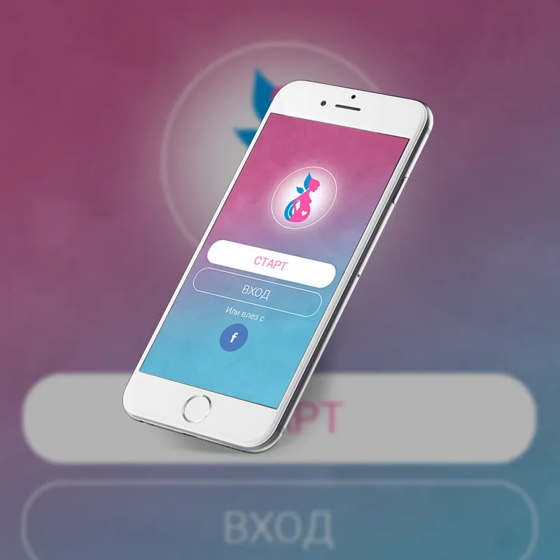 FEIA Pregnancy – мобилно приложение by Atom Solutions