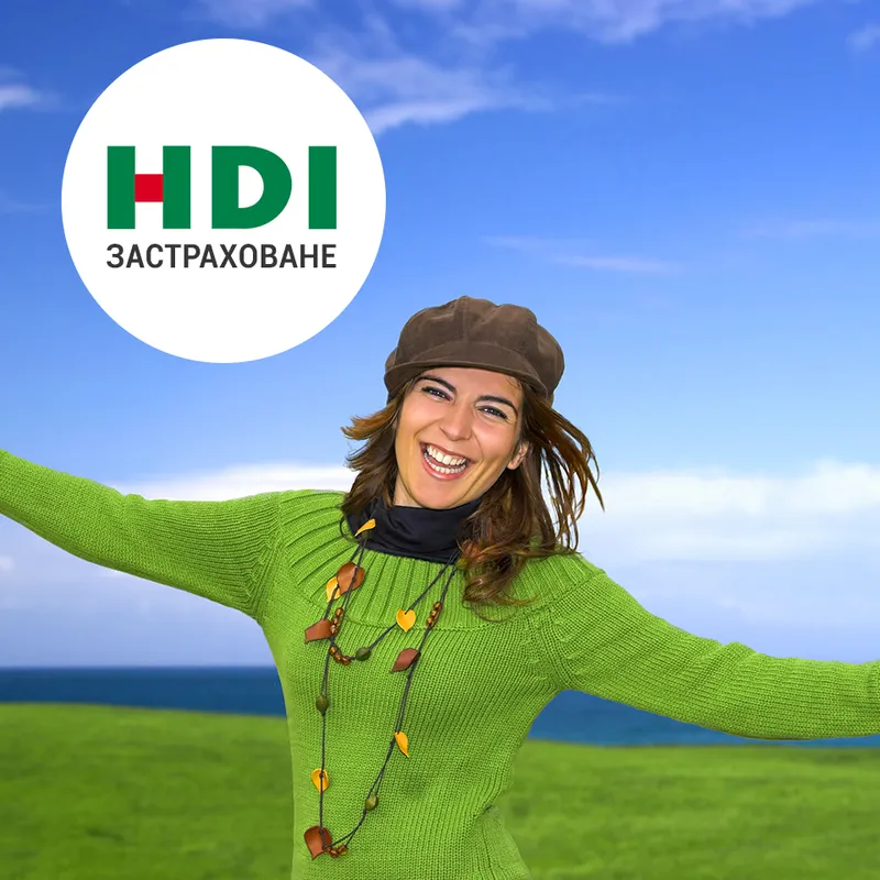 HDI Insurance – уеб платформа by Atom Solutions