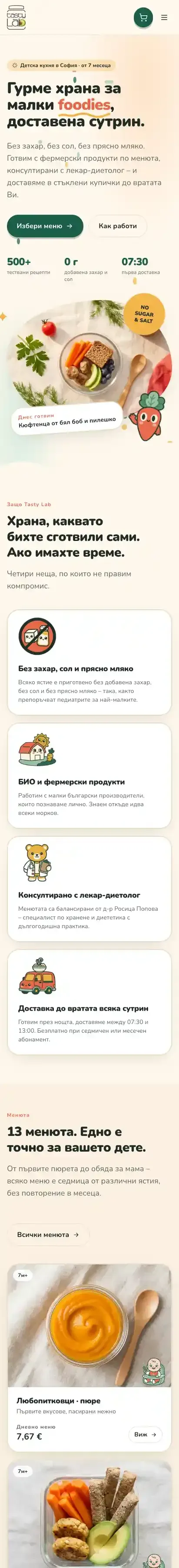 New home page on a phone