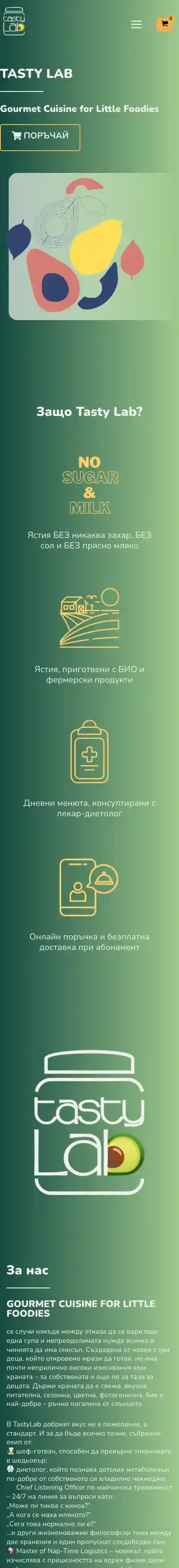 Old home page on a phone