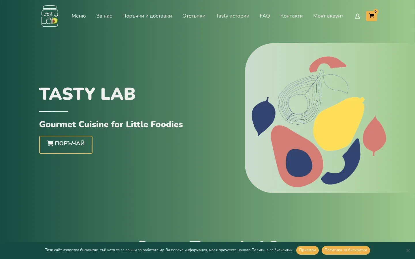 Old Tasty Lab home page