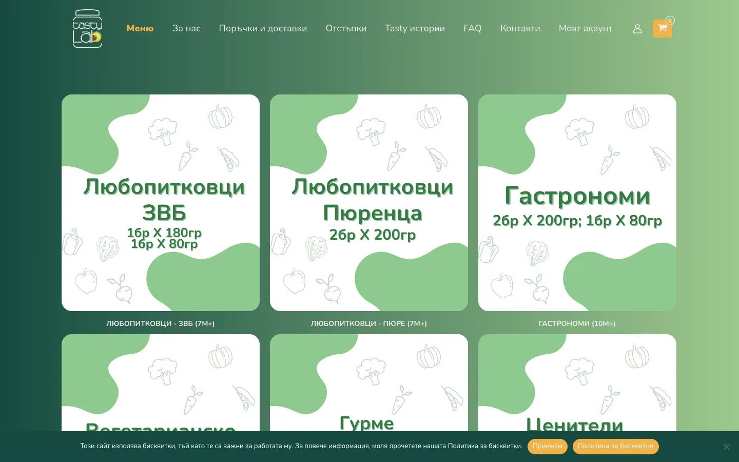 Old menu overview